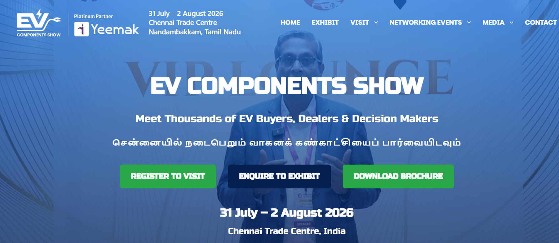 EV Components Show